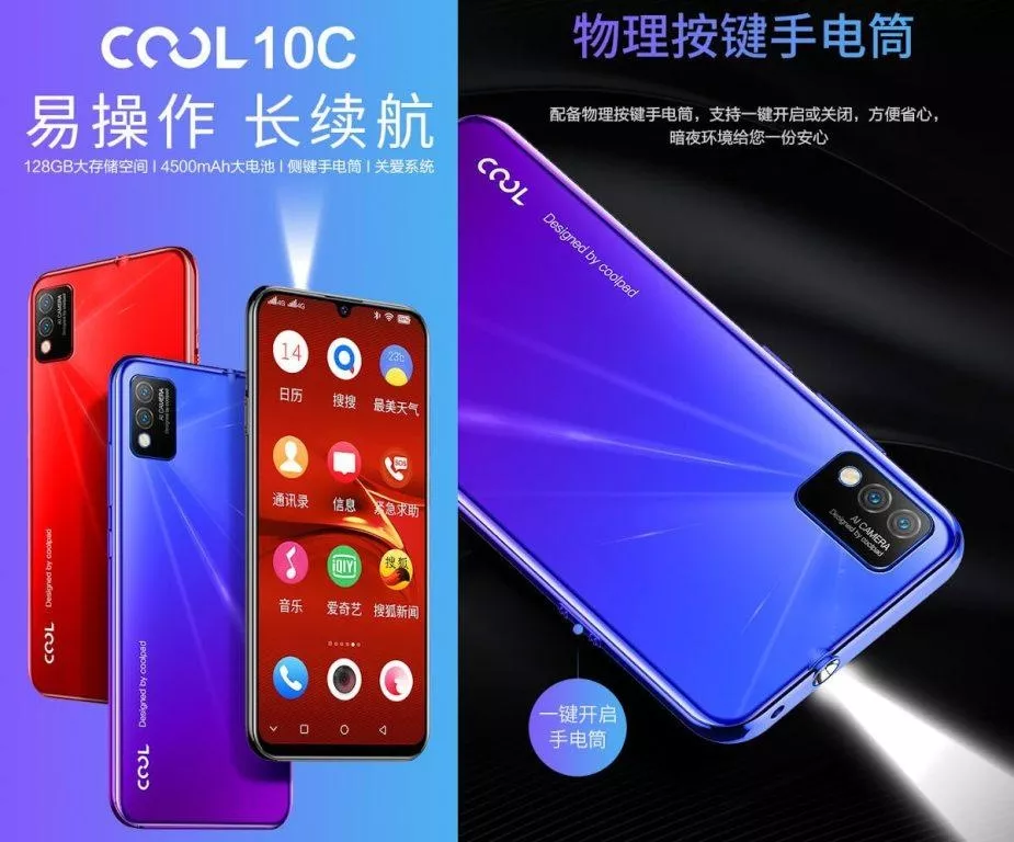 coolpad Cool 10C