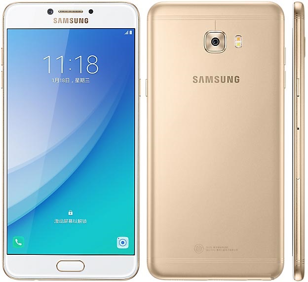 samsung Galaxy C7 Pro